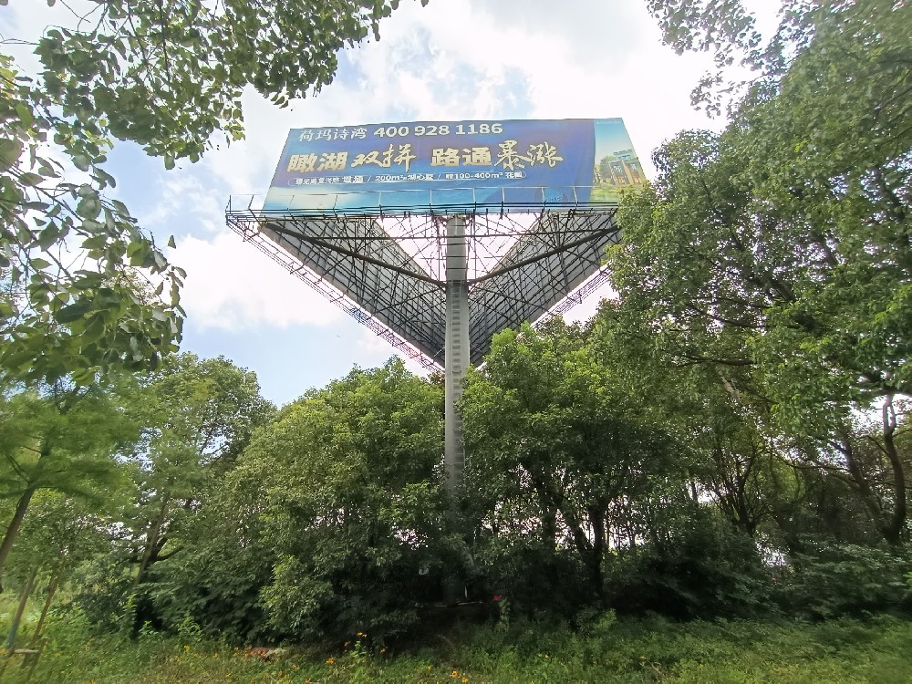 高速公路精神堡垒安全性评估