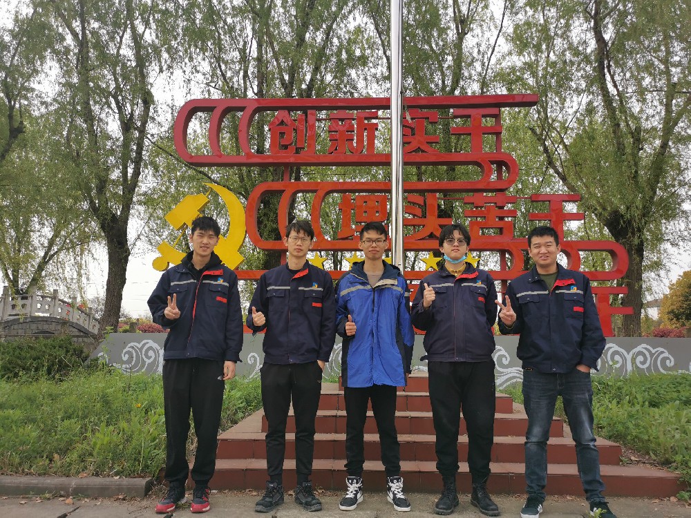 检测工程师持证上岗