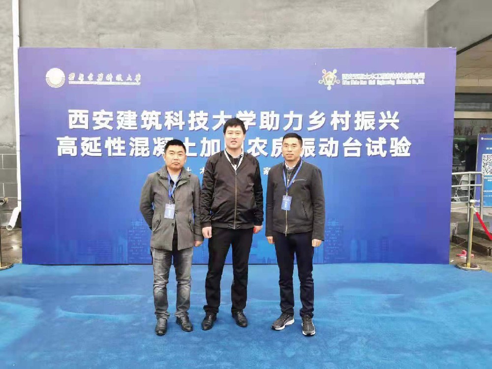 参加西安建筑科技大学助力乡村振兴活动