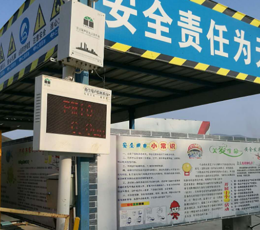 噪音检测项目实施方法