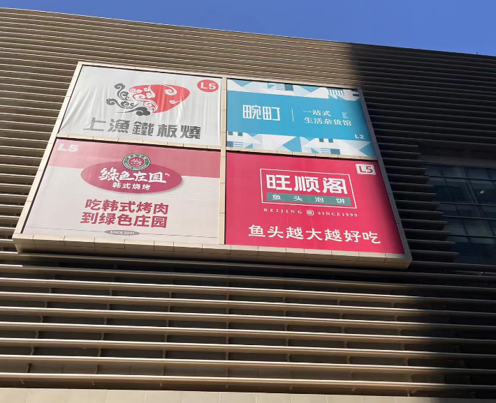 户外广告牌检测内容