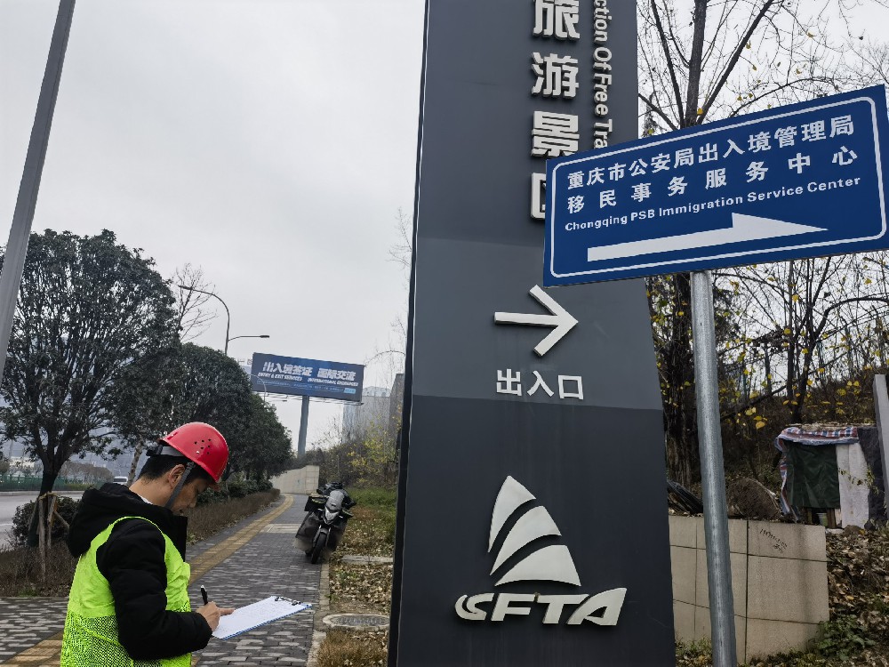 广告牌检测鉴定小知识