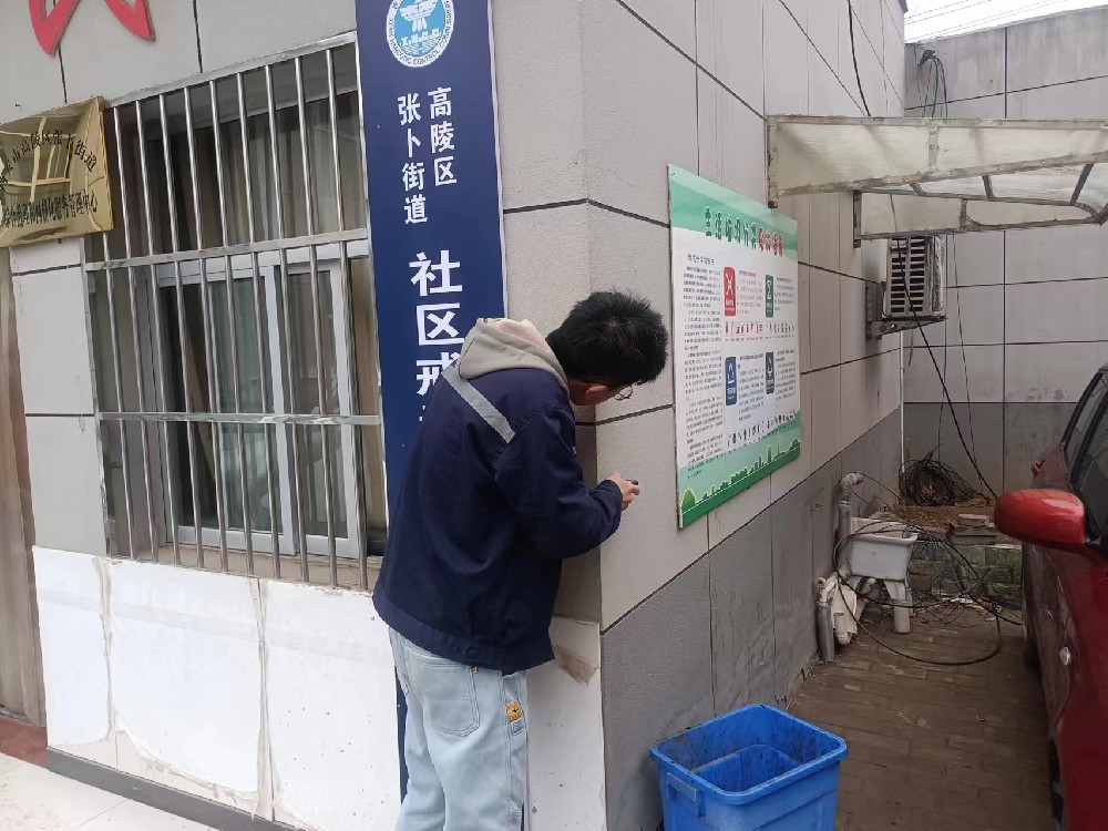 房屋检测的主要对象