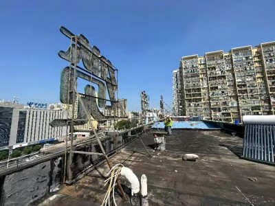 广告牌检测2023.9.8.jpg